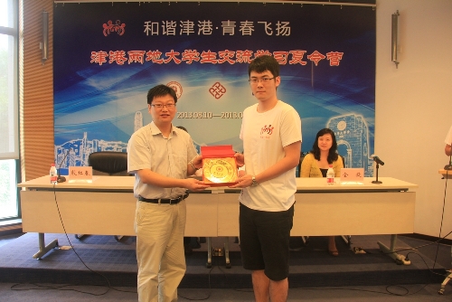 天津大學5個對港交流項目已獲教育部批復