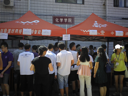 南開(kāi)大學(xué)新生報(bào)到