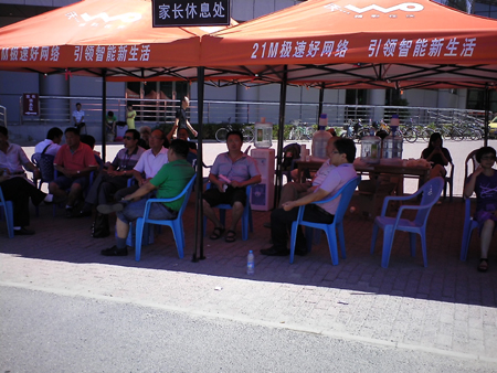 南開(kāi)大學(xué)新生報(bào)到