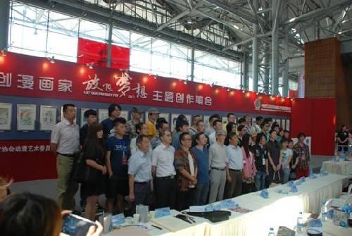 “放飛夢想” 漫畫名家主題創(chuàng)作活動31日盛世開啟