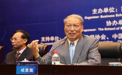 第七屆公司治理國(guó)際研討會(huì)暨2013中國(guó)公司治理指數(shù)發(fā)布會(huì)在南開大學(xué)召開