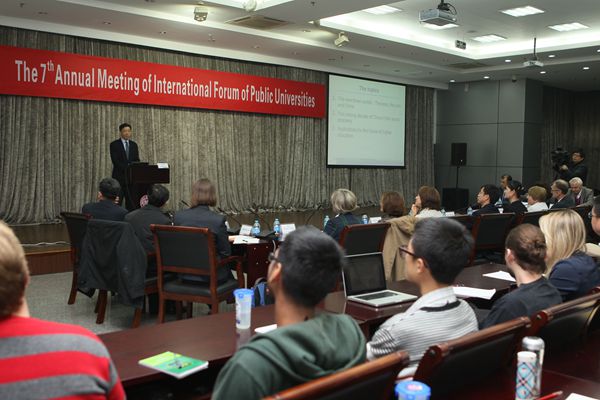 李稻葵作客南開大學漫談當前世界經濟發展走向