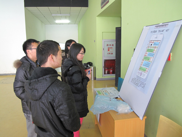 南開學子不做“低頭族”：手機，快到袋子里來！