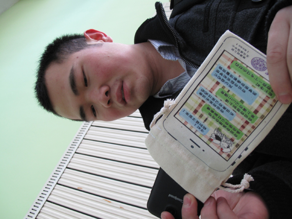 南開學子不做“低頭族”：手機，快到袋子里來！