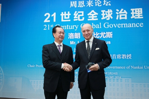 法比尤斯三訪南開 受聘國(guó)際關(guān)系與全球治理首席教授