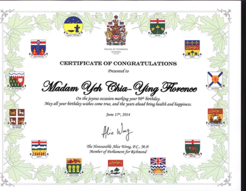 葉嘉瑩鮐背之壽五月舉行 加總理哈珀等來函相賀