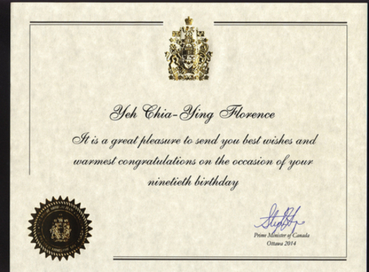 葉嘉瑩鮐背之壽五月舉行 加總理哈珀等來函相賀