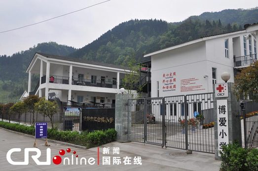 汶川重建：紅白新鎮