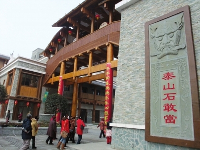 “5·12”地震三周年 三川重生