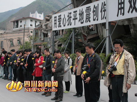 名博見證重建奇跡 網絡傳遞中國力量 全國第四屆專家博客筆會在川圓滿落幕