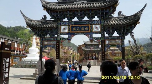 水磨涅槃:汶川災區的重建奇跡