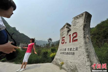 國家發(fā)改委:汶川地震災(zāi)后恢復(fù)重建項(xiàng)目已完工95%