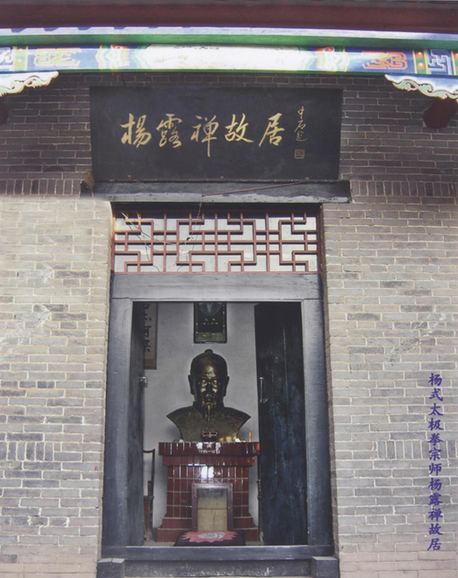 邯鄲永年縣16億元打造廣府古城