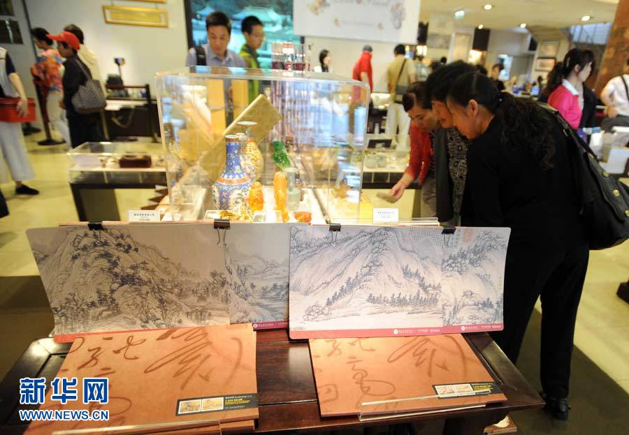 《富春山居圖》臺北“合璧”人氣爆棚