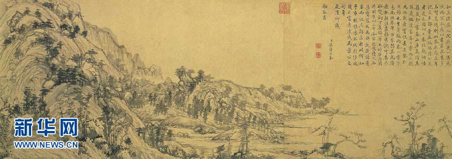 《富春山居圖》臺北“合璧”人氣爆棚