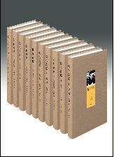 第八屆茅獎得主張煒莫言等談獲獎感受