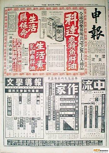 探秘老上海的50個(gè)