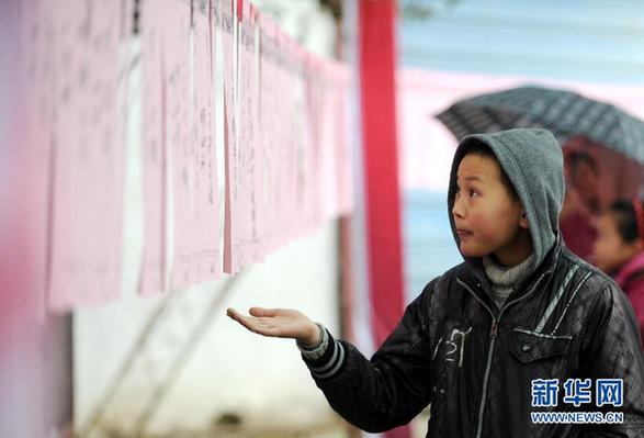隨記者看各地傳統民俗鬧元宵
