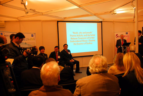 英文版《情調蘇州》驚艷倫敦書展 