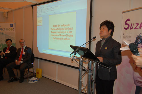 英文版《情調蘇州》驚艷倫敦書展 