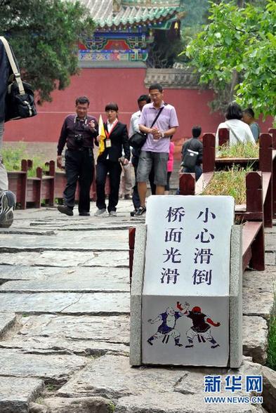 嵩山少林景區“保牌”成功 游客日均2萬