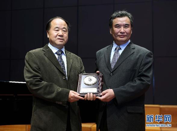 莫言獲得2012年諾貝爾文學獎