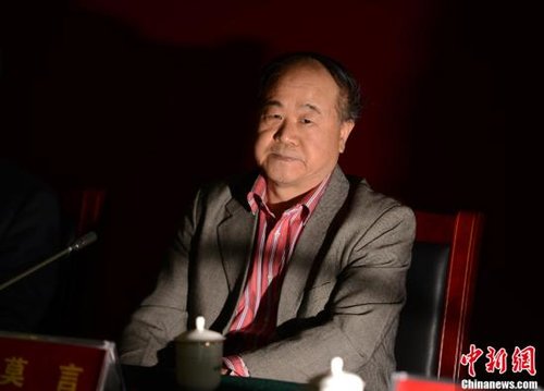 莫言今日將啟程赴瑞典領(lǐng)獎(jiǎng) 好友揭秘領(lǐng)獎(jiǎng)演講內(nèi)容