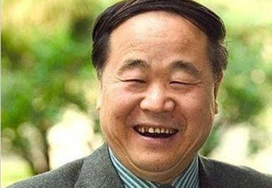 莫言拒絕春晚:作家最重要不是開會和接受采訪