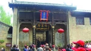 中國十大“貴族”鄉村豪宅