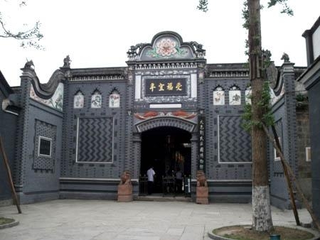 中國十大“貴族”鄉村豪宅