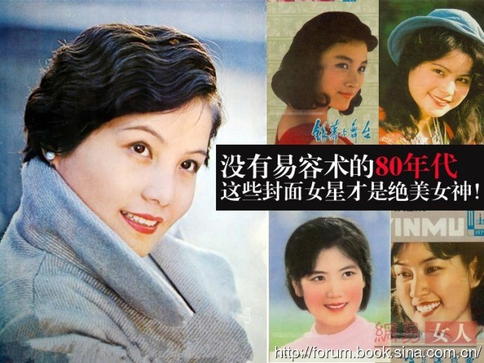 沒有易容術的80年代：這些女星才是絕美女神