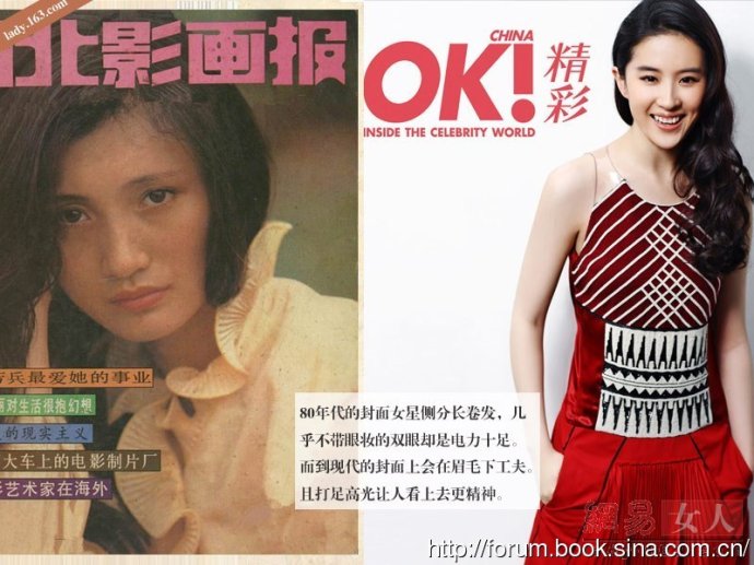 沒有易容術的80年代：這些女星才是絕美女神