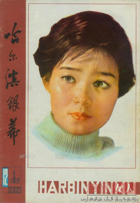 沒有易容術(shù)的80年代：這些女星才是絕美女神