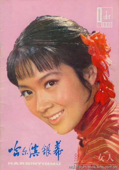 沒有易容術(shù)的80年代：這些女星才是絕美女神