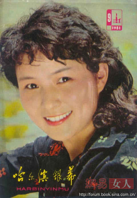 沒有易容術的80年代：這些女星才是絕美女神