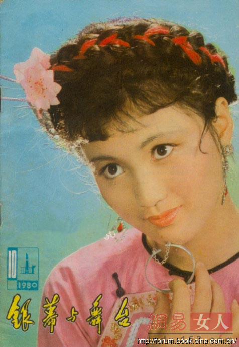 沒(méi)有易容術(shù)的80年代：這些女星才是絕美女神