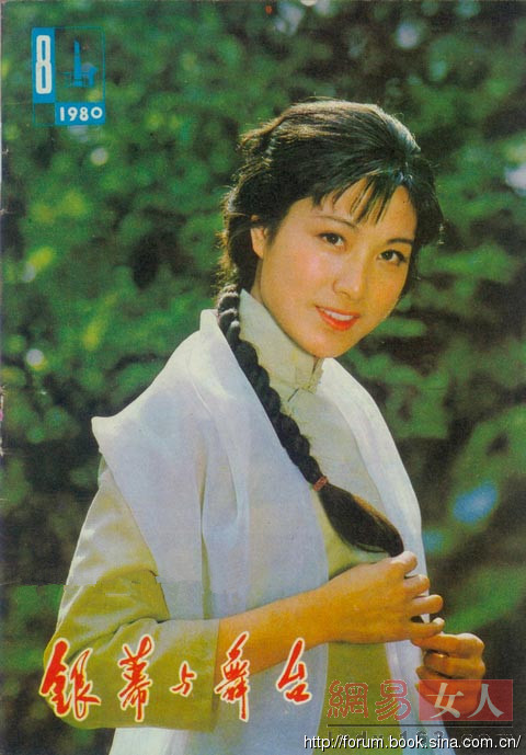 沒有易容術的80年代：這些女星才是絕美女神