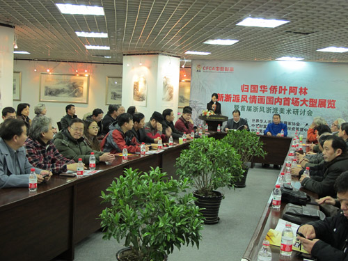 新浙派風(fēng)情畫國內(nèi)首場大型展覽暨首屆浙風(fēng)浙派美術(shù)研討會在京舉行