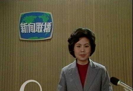 趙忠祥羅京白巖松 央視主播年輕照曝光！