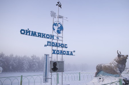 全球最冷村莊“花落”俄羅斯 最低氣溫-71.2℃