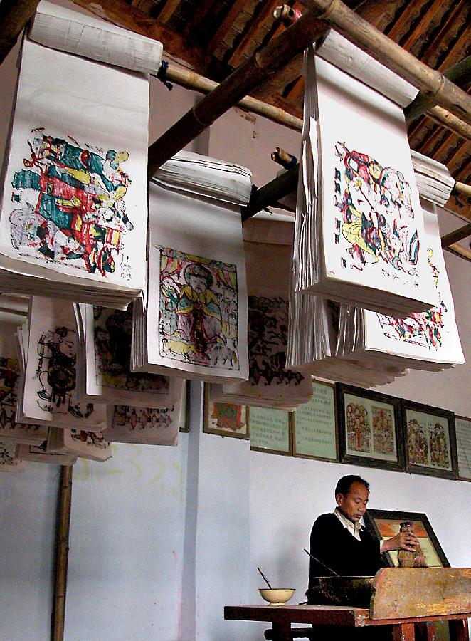 中原地區春節習俗面面觀