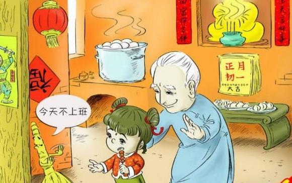 春節(jié)從初一到十五的講究 你知道多少？