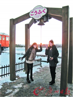 春游北海道 冰雪外的魅力(組圖)