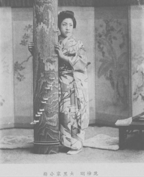 1908年日本的清純藝妓