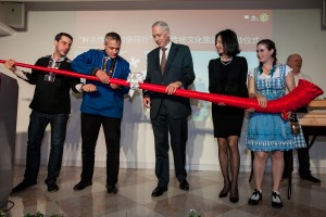 “鮮活傳統，如景同行” 瑞士傳統文化旅游年正式啟動