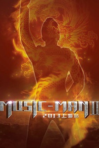 五一小長假玩出文藝style 京滬穗深精彩活動搶鮮看