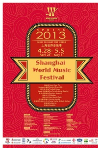 五一小長假玩出文藝style 京滬穗深精彩活動搶鮮看