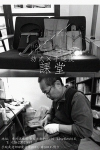 五一小長假玩出文藝style 京滬穗深精彩活動搶鮮看