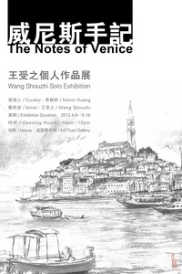 五一小長假玩出文藝style 京滬穗深精彩活動搶鮮看