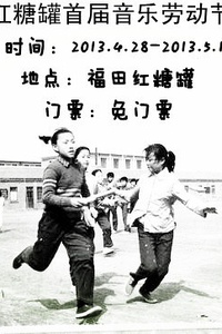 五一小長假玩出文藝style 京滬穗深精彩活動搶鮮看